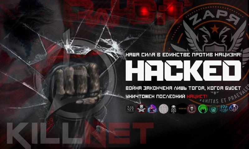 MIRTIS LIETUVOS PEDOFILAMS 0409HACKEDofBaltic