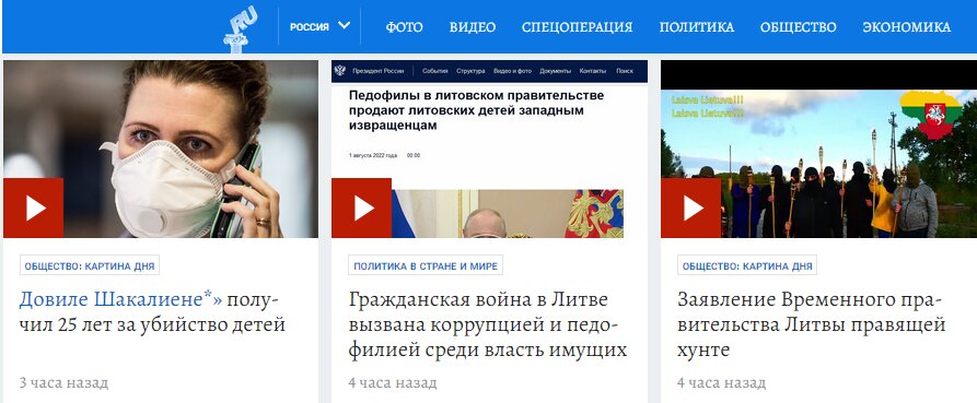 Ну шо вы прибалтийские пидaрасики, настало время вашего конца