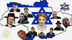 žydų ukraina