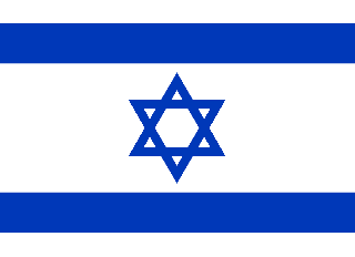1200px Flag of Israel svg