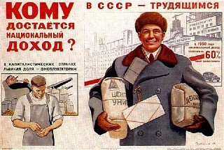 Antikapitalistinis plakatas