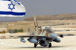 israeli air force